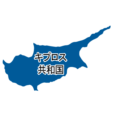 キプロス共和国無料フリーイラスト｜漢字(青)